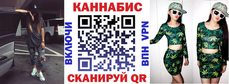 Купить Шелехов Alpha PVP  Гашиш  Бошки Шишки 