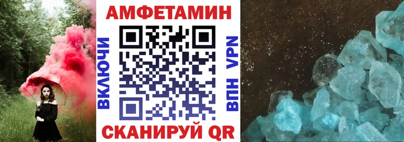 ОМГ ОМГ зеркало  shop наркотические препараты  АМФ Premium  Шелехов 