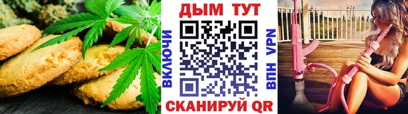 цены наркотик  Шелехов  Еда ТГК марихуана 