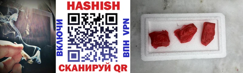 цена   Шелехов  ГАШИШ hashish 