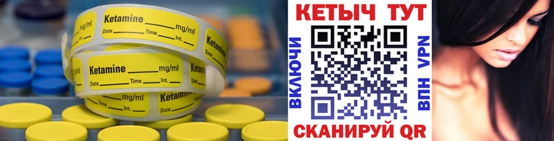 купить наркотик  Шелехов  Кетамин ketamine 