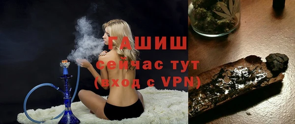 мескалин Белокуриха