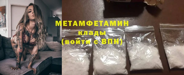 мескалин Белокуриха