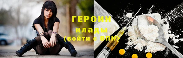 бошки Беломорск