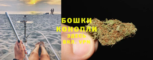 мескалин Белокуриха