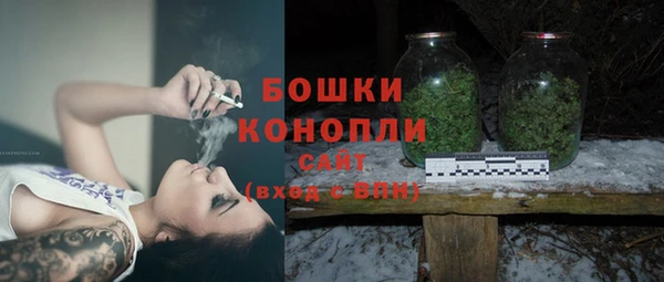 мескалин Белокуриха