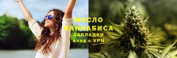 бошки Беломорск