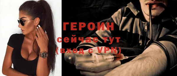 кокаин VHQ Белоозёрский