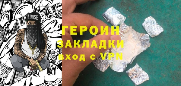 кокаин VHQ Белоозёрский