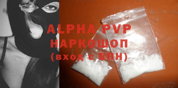 бошки Беломорск