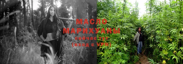 мескалин Белокуриха