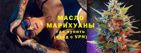 мескалин Белокуриха