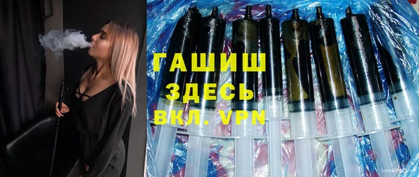 мескалин Белокуриха