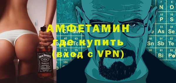 бошки Беломорск