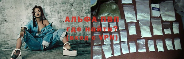 мескалин Белокуриха
