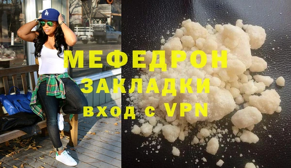 бошки Беломорск