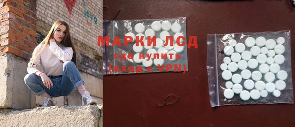 мяу мяу мука Пролетарск