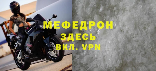 бошки Беломорск