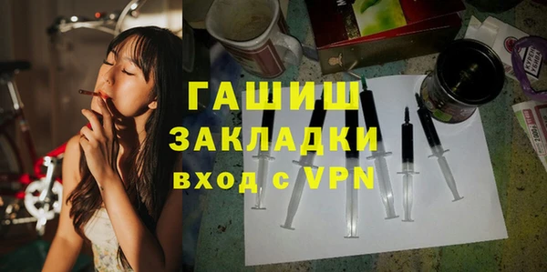 бошки Беломорск