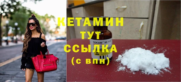 бошки Беломорск