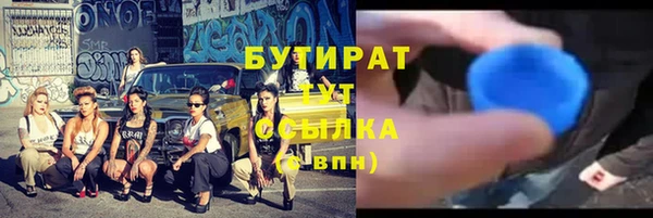мескалин Белокуриха