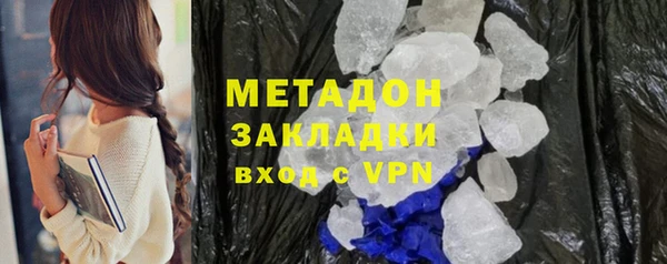 мескалин Белокуриха