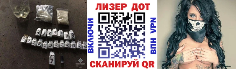 Лсд 25 экстази ecstasy  где найти   Шелехов 