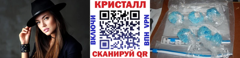 Метамфетамин мет МЕГА онион Шелехов